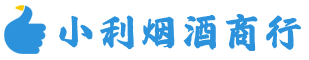 井陉烟酒回收_井陉回收名酒_井陉回收烟酒_井陉烟酒回收店电话